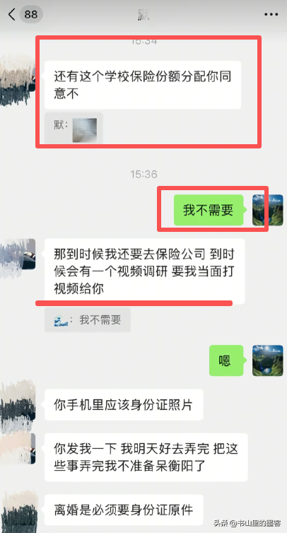 女孩追母身亡后续：舅舅透露内情，孩子父亲只顾领赔偿	，不见悲伤