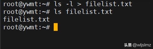 每天一个 Linux 知识：什么是重定向？