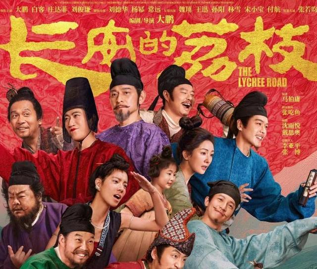 陈佩斯的《戏台》遭“挤兑”？票房惊天逆转，最大功臣竟然是老粉