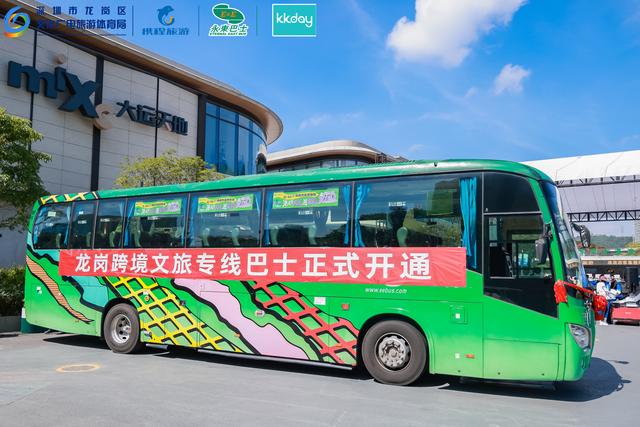 香港⇋龙岗！文旅巴士专线开通