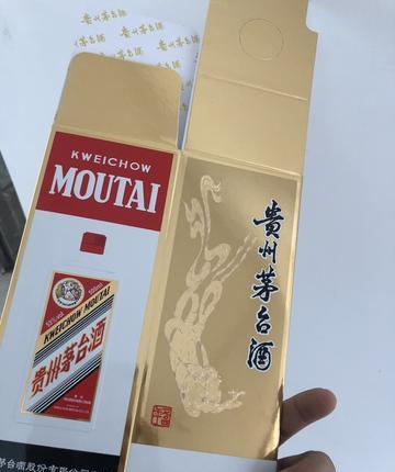 北京，男子买3瓶茅台，却发现是空的，商家：正常，年份酒跑酒！