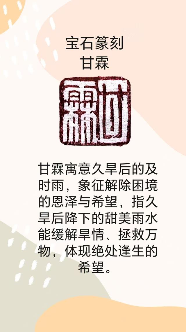 朱宝实 | 《篆刻艺术欣赏》