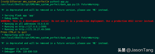 Python手把手：构建一个进阶版的美观实用EMS员工管理系统