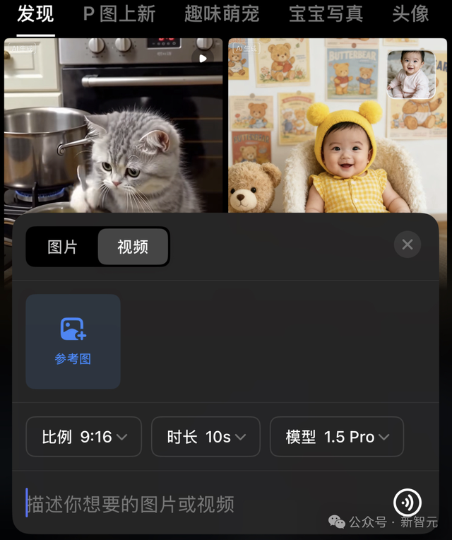 奥特曼飙河南话小扎马斯克真人约架！豆包新模型把AI视频玩成活人