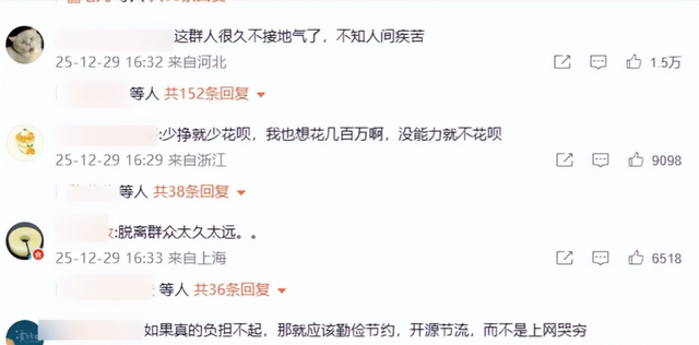 保持安静吧！明星“酸黄瓜”事件再升级	，失去代言，官媒点名