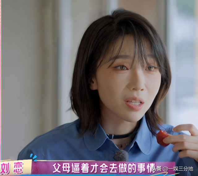 还没翻红就翻车了？《我家那闺女》这人证明，有人不火是有原因的