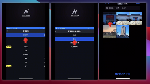 大门飞舞特效：用到3个AI工具