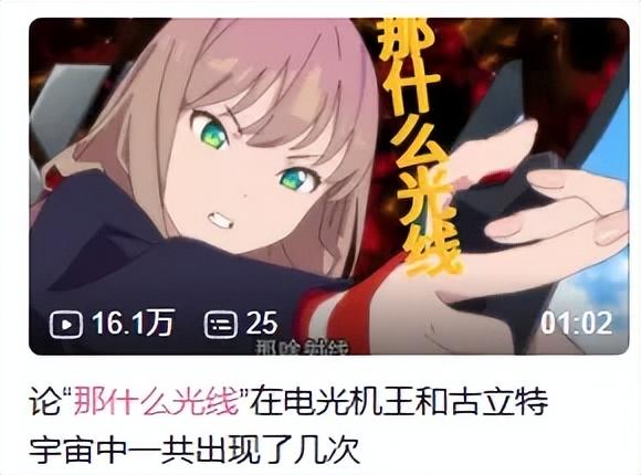 鲁 路 修 大 战 夏 亚