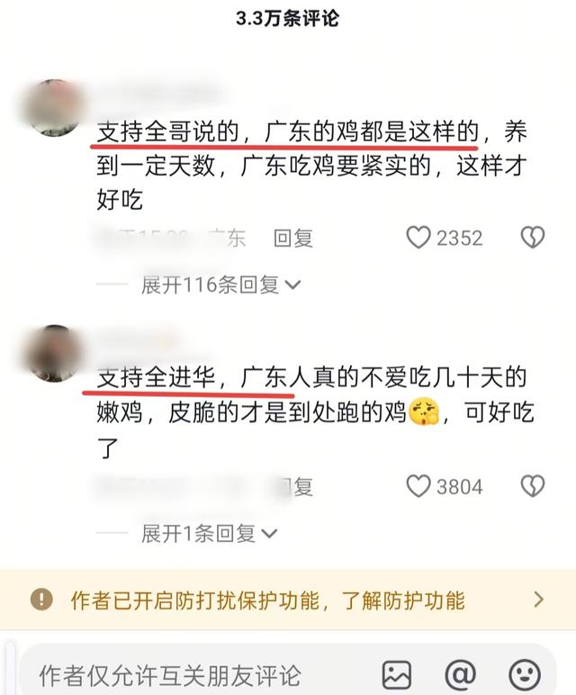 全红婵哥哥参加厨综被淘汰，岳云鹏急忙找补，官媒都看不下去了