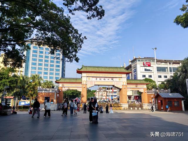 湛江寸金桥公园