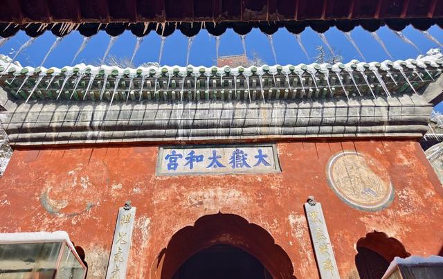 雪后初霁 武当山迎今冬首场绝美雪景