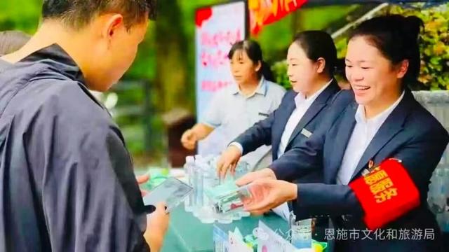 湖北恩施市：“免票重游”彰显文旅发展大格局