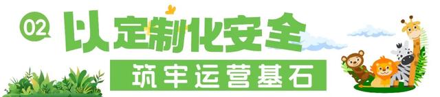 4万公里 ,100%出勤率!宇通观光车助力长隆打造沉浸式生态之旅