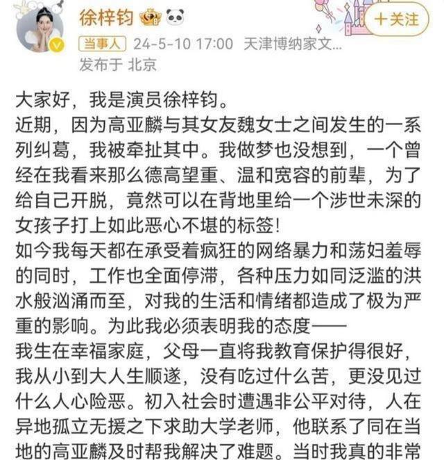 外表光鲜亮丽，实则是流氓头子、家暴恶魔，这5位男星太令人作呕