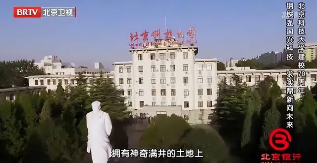 中国最惨211大学！比肩清北，王牌专业全球第一，却遗憾落选985？