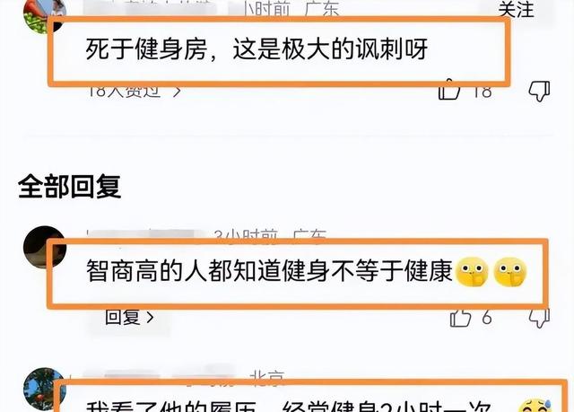 10个亿换不来10分钟？亿万身家命难留，上午签单下午就突然离世