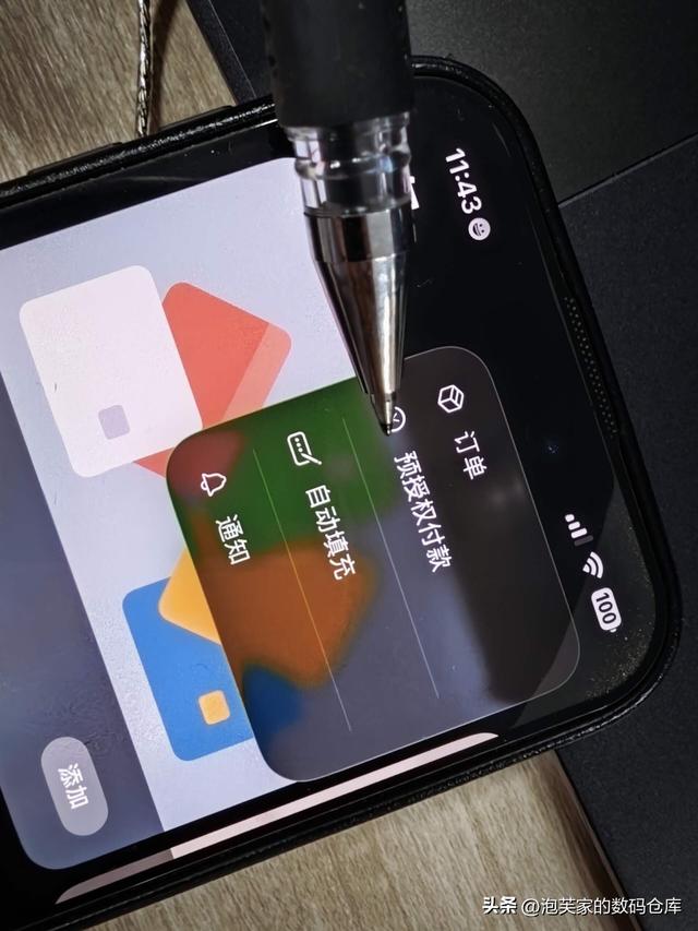 iOS26 Beta5实测 上个版本发热严重 新版用户必更 十几处改动在这里