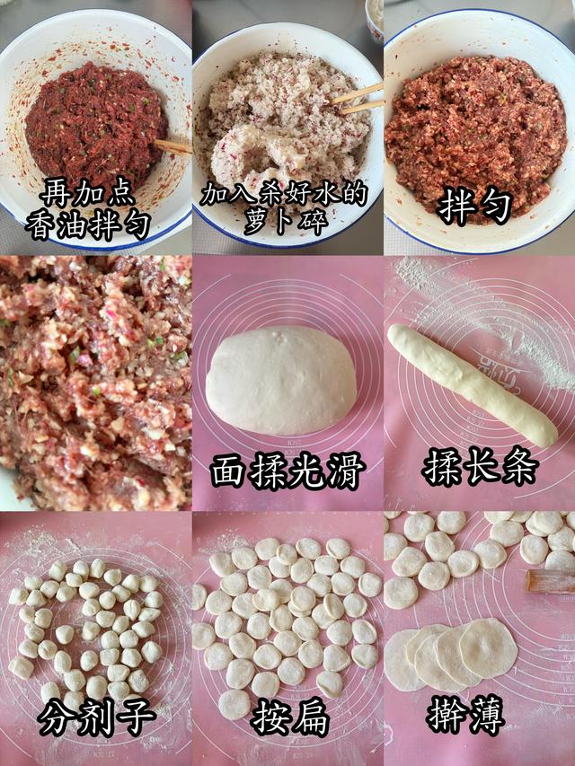 冬至吃饺子！酸菜和白菜先让让，3种“鸿运馅”福日最香，别错过