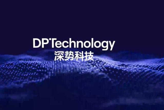 中国AI基础科学研究公司融资筹集1.14亿美元，领跑AI4S新赛道