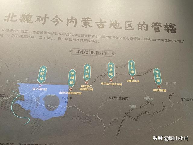 参观内蒙古博物院新馆