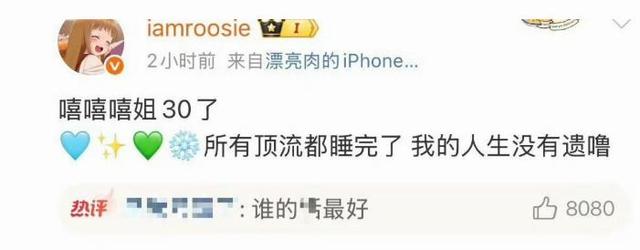 陪睡陪玩是冰山一角？又一女演员曝内娱"黑幕"，撕下内娱"遮羞布"