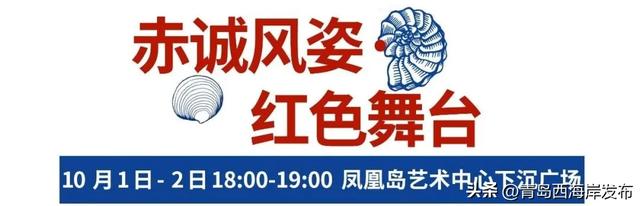 走，去看演出！