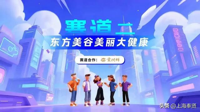 2025年南上海品牌创新挑战赛正式启动！丰厚奖励，等你来赛！