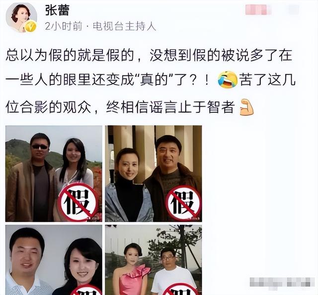 包养四个男人，嫁给70岁富翁？央视女主持私生活谣言别太离谱