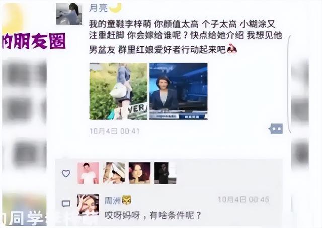 至今未婚的5位央视女主持，个个情史干净，最大52岁最小35岁