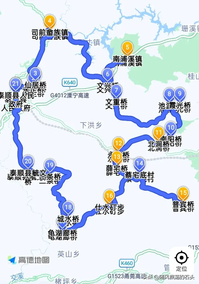 最详细的浙江泰顺廊桥自驾线路（实测）