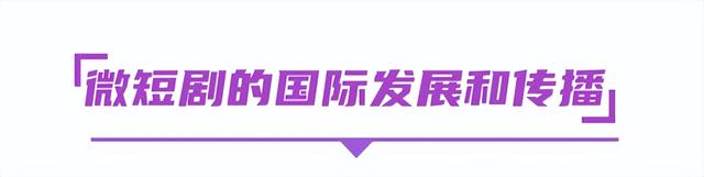 热AI无限，剧力生长，2025北京文化论坛微短剧内容与技术创新沙龙共话科技内容融合的高质量发展