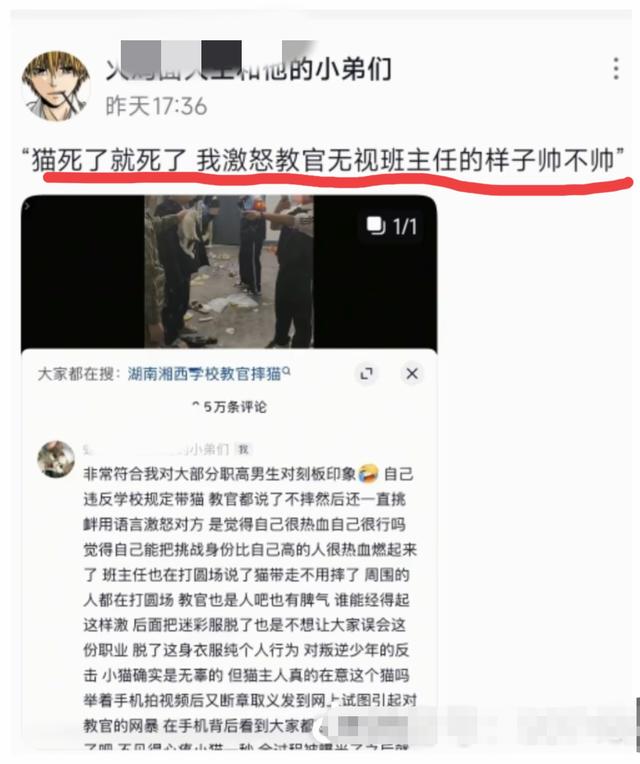 教官摔猫后续，教官被辞退，学生再发文：故意激怒教官样子帅不帅