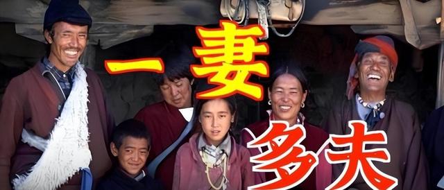 这个一妻多夫制的民族，晚上怎么过？女人直言：没有幸福可言