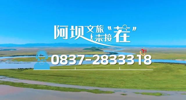 马尔康汛期安全提示：旅游出行必读！