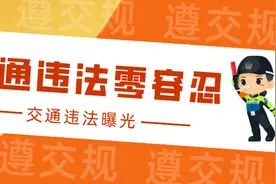 豫AA77695、豫AFV7823、张某、李某......曝光！图片