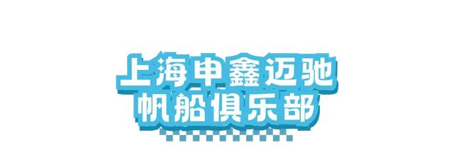 周五宠粉日｜高温天一起去水上撒欢！快来领取皮划艇体验券