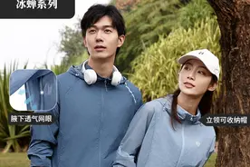 不是始祖鸟买不起，而是国产知名户外品牌皮肤衣防晒衣更具性价比图片