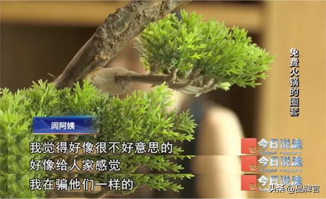 又一骗局暴雷！年化50%收益，让600多名老人投资款被骗