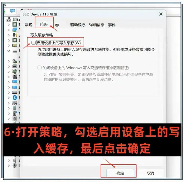 固态硬盘这样设置，性能真能提60%？实测+干货教你正确优化