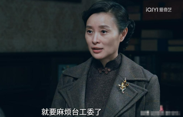 整容脸又来霍霍央视谍战剧？呆板僵硬、一脸苦相，难怪观众不买账