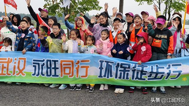 徒步为笔，湿地为卷！武汉亲子共绘“环保+健康”绿色图景