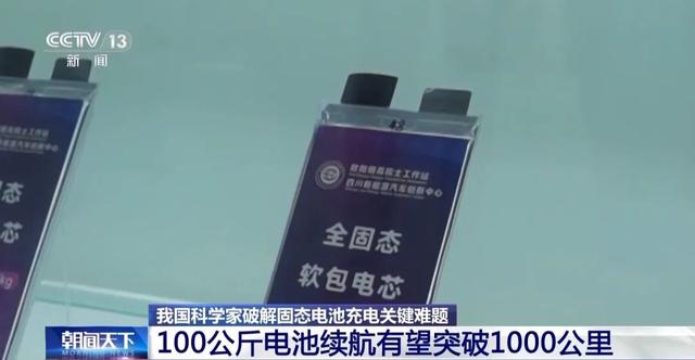 为什么标称 500 公里续航的车，实际可能只能跑 350 公里？