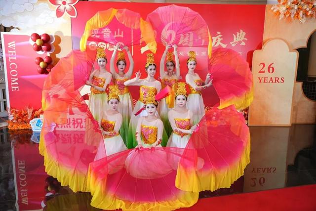 欢聚一堂，共庆生辰！东莞观音山建园26周年庆典隆重举行