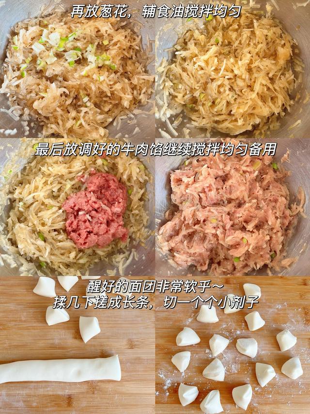 冬至吃饺子，白菜萝卜都靠边站，这馅才是首选，太香了！