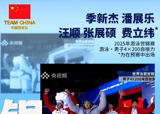 世锦赛仅剩2天金牌榜有变！美国第三，澳洲逆袭，中国让人意外