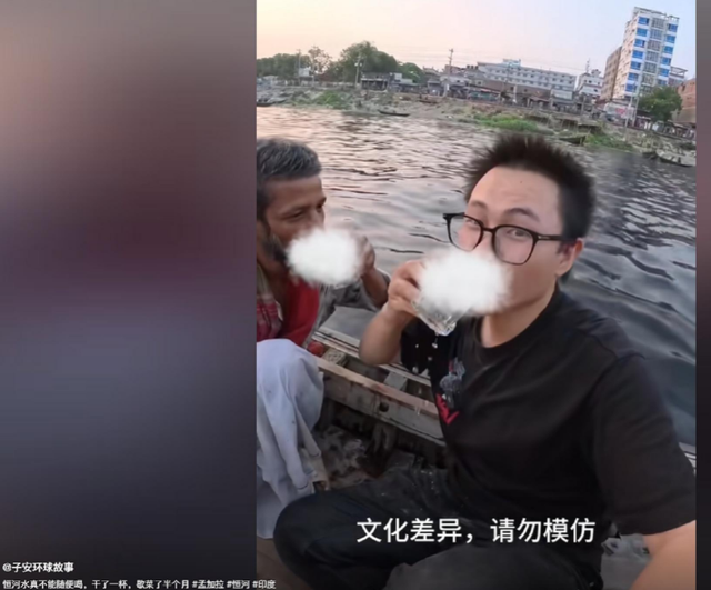 恒河水不能随便喝！中国小伙挑战后，当场呕吐不止，吐槽嘴像粪坑