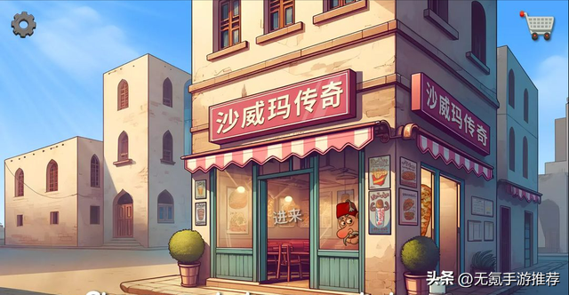 5款好玩经典的模拟经营手游，当前国内ios/安卓可玩
