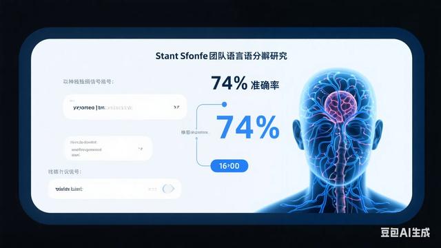 2025年8月15日全球科技领域的重要动态汇总