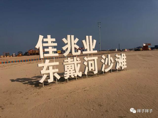 辽宁随记（6）：那年葫芦岛孟姜女坟