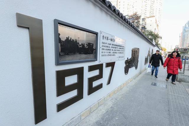 老贵阳·城厢街市 | 沿着历史城垣步道Citywalk 解锁老城云岩独家记忆